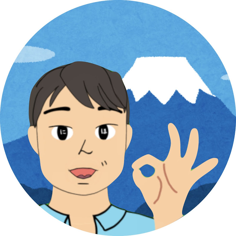 阿部先生の日本語教室