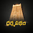 EOAz__4bZWk-channel-avatar-Dharma Patham