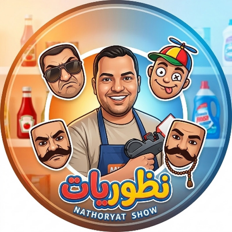 ابو شموسه وحمودي Abu Shmousa & Hamoudi

