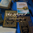 mpEgsrxB0mI-channel-avatar-ahlulSunnah__ 