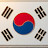 @자유대한민국만세-g8c