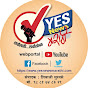 Yes News Marathi logo