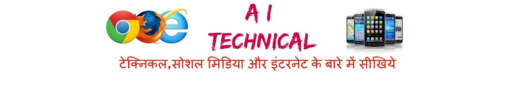 A I TECHNICAL YouTube channel avatar