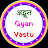 अद्भुत Gyan Vastu