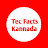 Tec facts Kannada