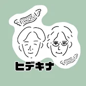 ヒデキナ競馬チャンネル