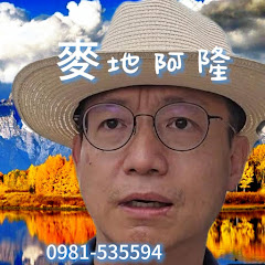 麥地阿隆愛台語アイコン画像