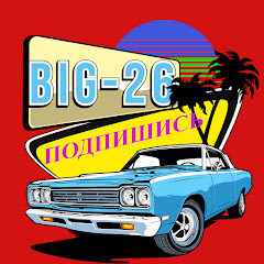 BIG-26