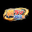 FqoGJaZCWq8-channel-avatar-朝ラン365日