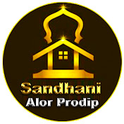 Sandhani Alor Prodip