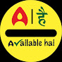 Available Hai logo