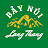 Bảy Núi Lang Thang