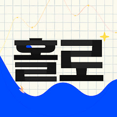 홀로 트레이딩 - 추세추종으로 홀로서기