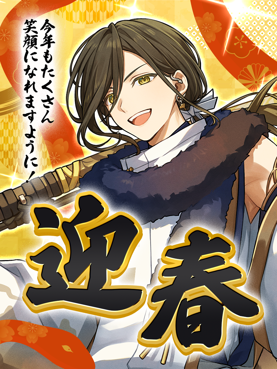 悠佑さん纏め 悠佑🎲いれいす on X: 