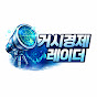 거시경제 레이더