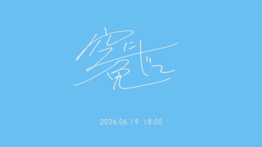 Post from Hatsune Miku - YouTube