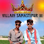 Villain Samastipur 111 logo