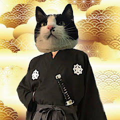 猫目侍