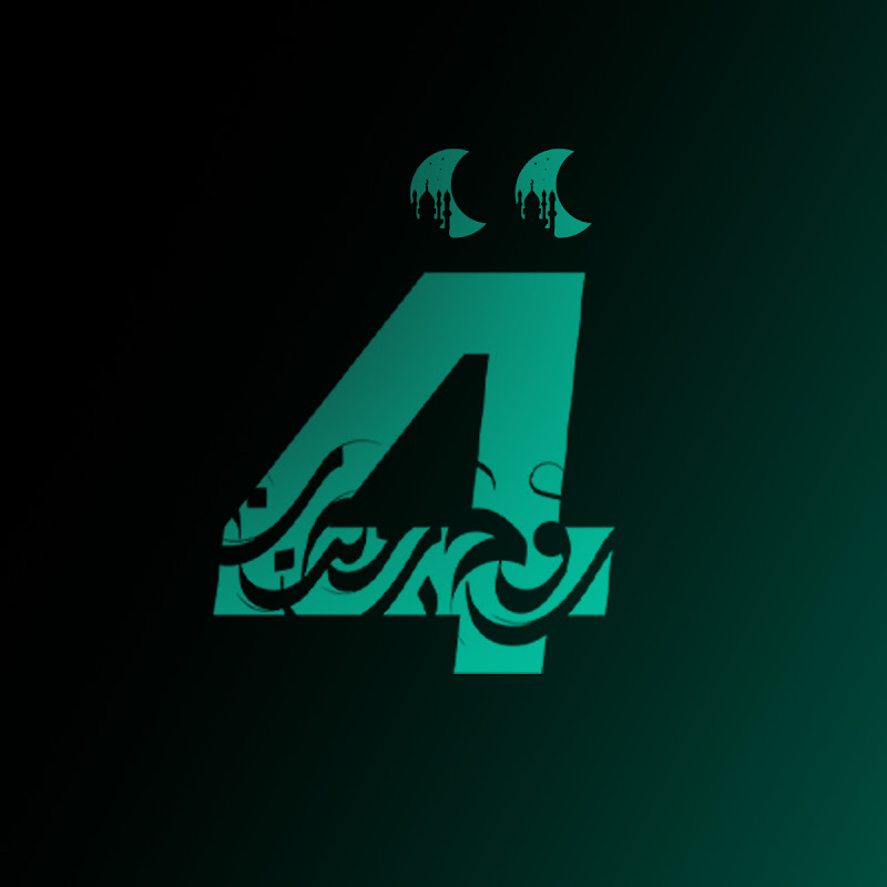 قناة الرابعة - Al Rabiaa TV