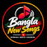 iMpn2p9qJAU-channel-avatar-Bangla New Songs