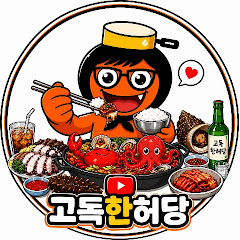 고독한 허당🦀