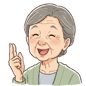 シニアライフの本音
