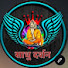 zrFRUkGQMkk-channel-avatar-साधू दर्शन