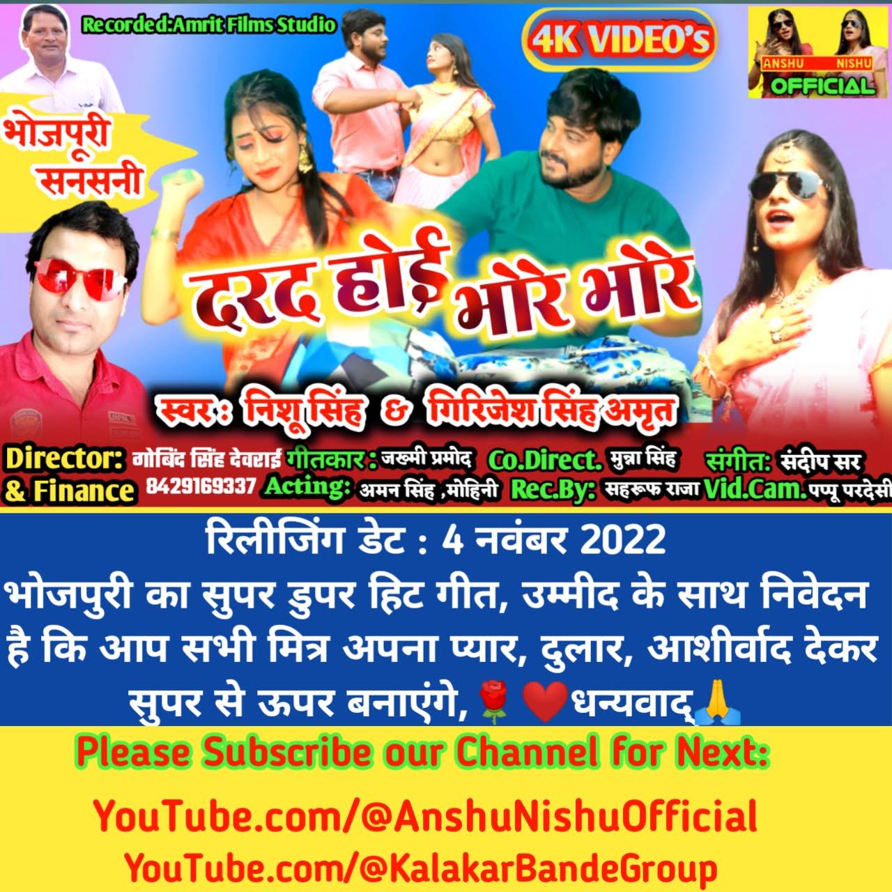 Post from Anshu Nishu Official