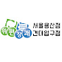 위편장쾌한의원 서울용산점 /건대입구점
