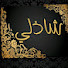 yZggqAJdhTo-channel-avatar-يوميات ام شاذلي السودانية 🇸🇩