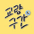 6gr8MFVM0cE-channel-avatar-교량구간