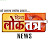 Divya Loktantra News