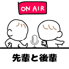 先輩と後輩アイコン画像
