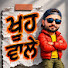 7F3F0tGCXlY-channel-avatar-Khoo wale