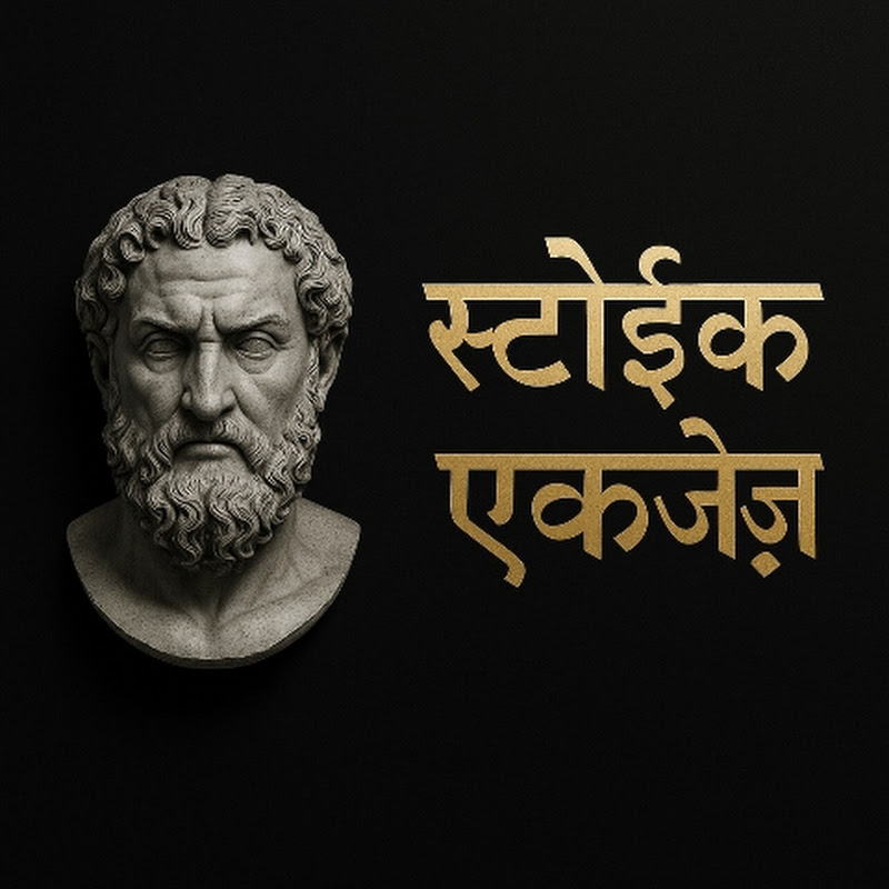 उदासीन गूँज