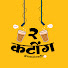 Z-9gq_nCEbk-channel-avatar-2 Cutting Podcast 