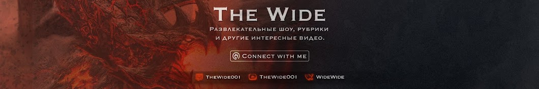 TheWide001 رمز قناة اليوتيوب
