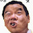 @영구업따09