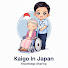-TNDPIVZFDk-channel-avatar-Kaigo In Japan
