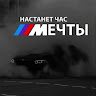 Автор