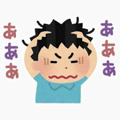 仕事いきたくないマンアイコン画像