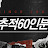 @추적60인분-w2x