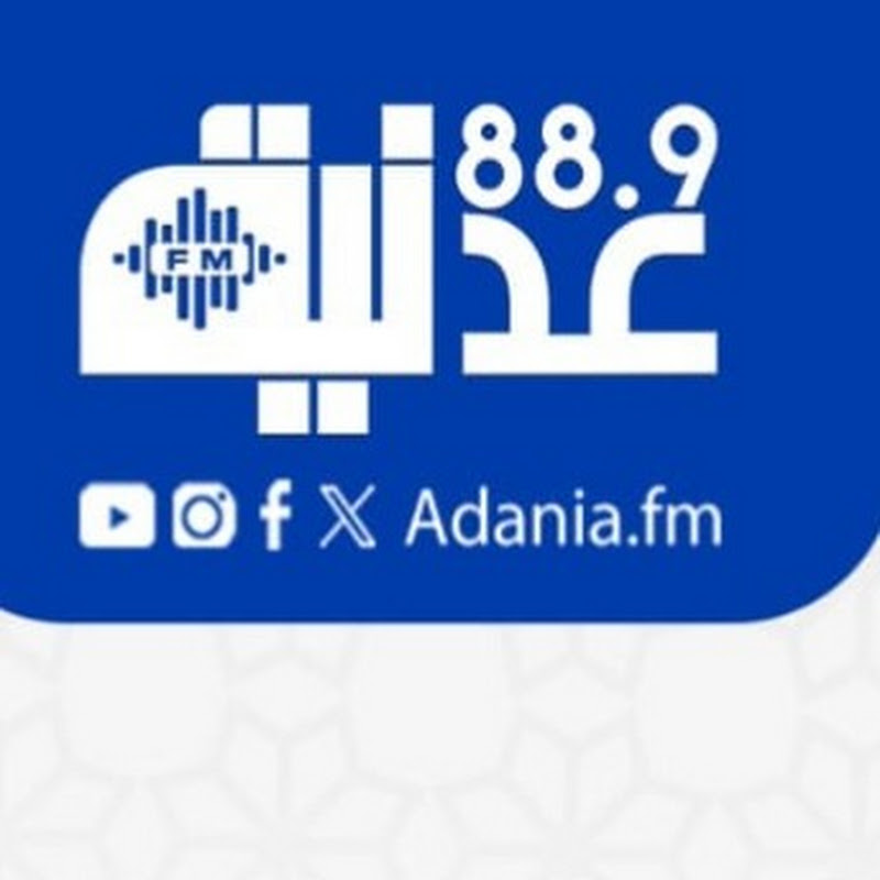 Adaniafm  | عدنية إف إم