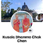 Kusala Dhammo CHAK CHEN - @kusaladhammochakchen8845 - Youtube