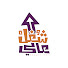 yvsK2ioSCfc-channel-avatar-شغل عالي shoghl 3ali