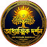 mI1X4b2te7E-channel-avatar-Adhyatmik Darshan Motivation