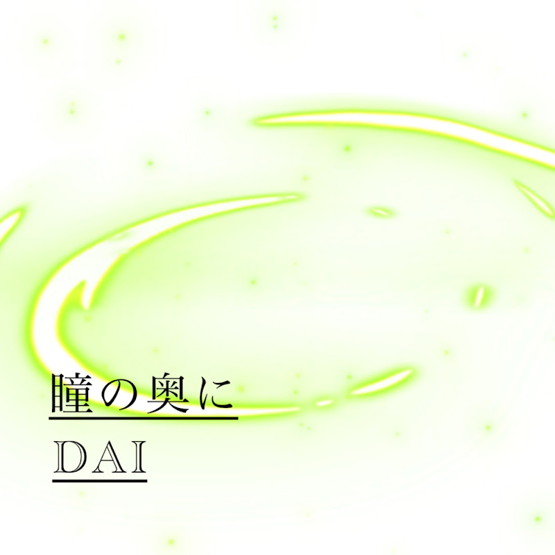 Dai - Topic