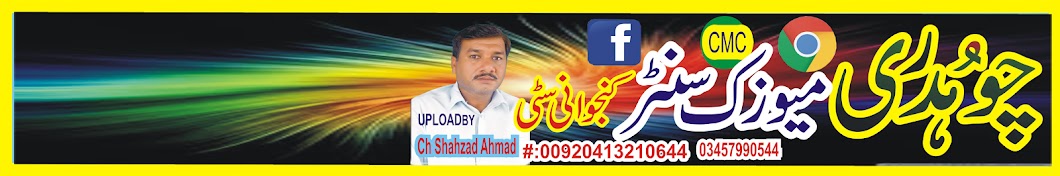 Shahzad Ch Avatar canale YouTube 