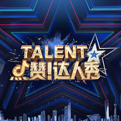 China's Got Talent - 中国达人秀 net worth
