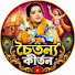RhtyWSHPm7Y-channel-avatar-Chaitanya kirtan